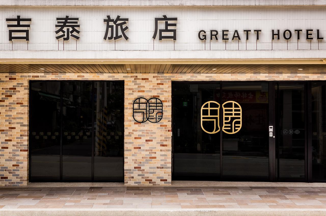 Greatt Hotel Taipei Exterior foto